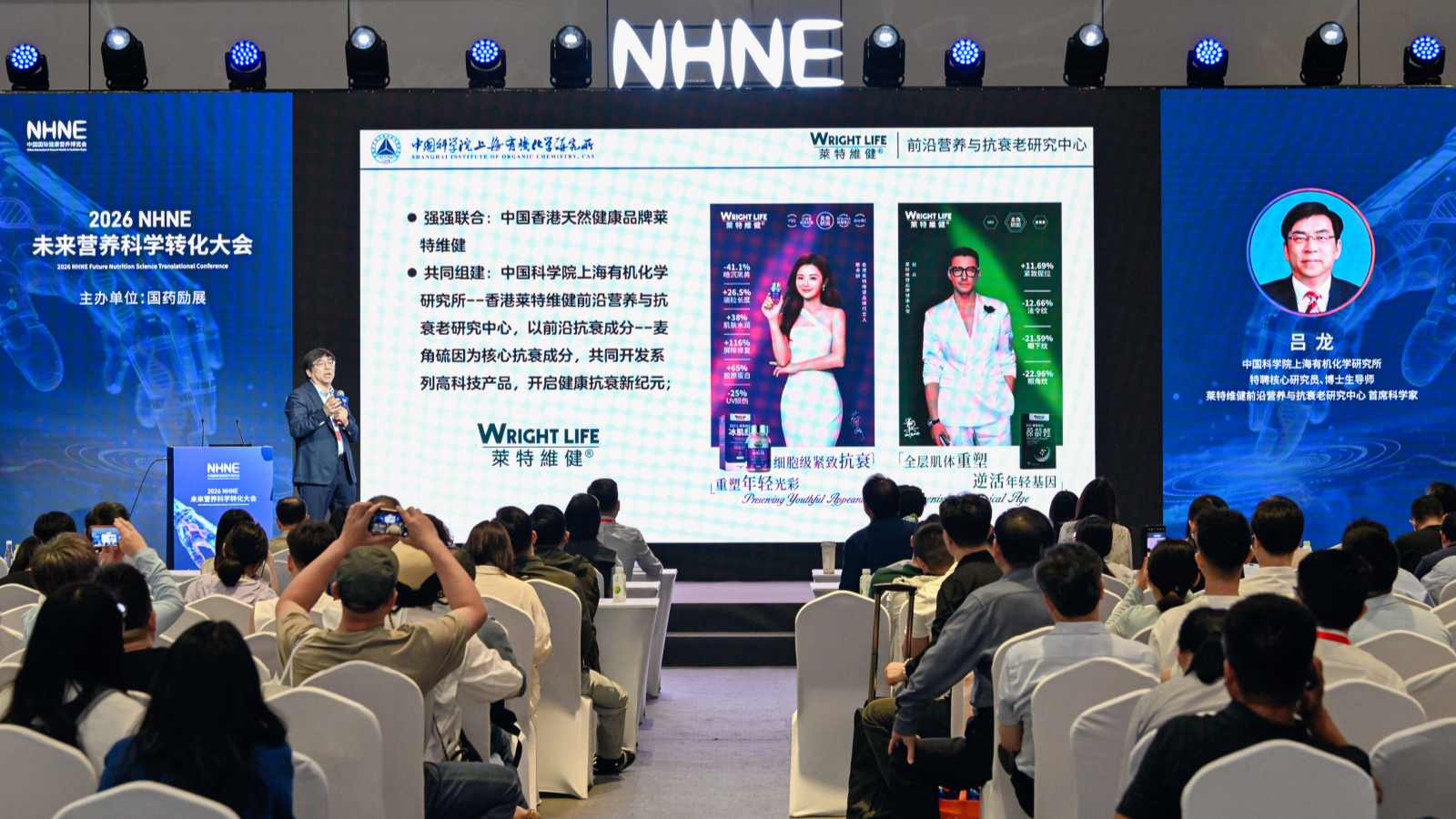 Wright Life Showcases Nutrition Innovation at the 2026 NHNE Conference